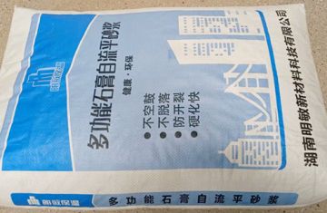 浙江自流平保溫隔聲石膏砂漿施工工藝_[明敏涂料]廠家生產(chǎn)保溫隔音自流平石膏砂漿