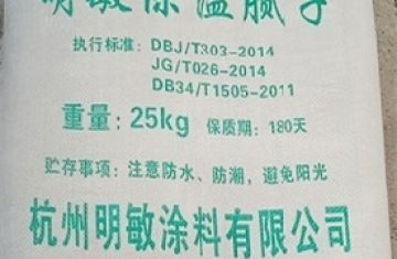 外墻外保膩子反射隔熱涂料保溫系統(tǒng)_[杭州明敏涂料]廠家保溫膩子系統(tǒng)解決開裂、空鼓、脫落風(fēng)險