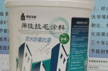 防霉涂料用于地下室潮濕環(huán)境_明敏涂料廠(chǎng)家生產(chǎn)海泡石抗菌抗病毒防霉涂料